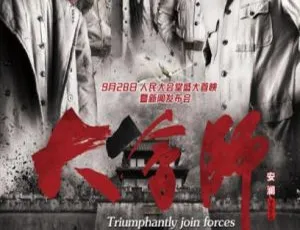 2016大会师国语中字高清版1990香港三人新世界 Heart Into Hearts 国粤双语音轨 中文字幕 MKV