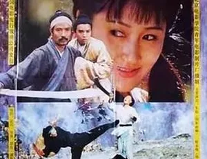 1991江湖八面风 武侠动作电影 国语经典高清全1集-蓝海网