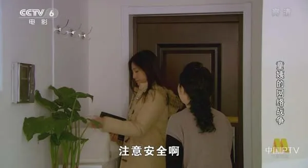 中老年数字时代突围