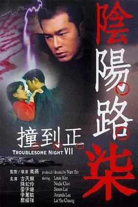 国语中字MKV