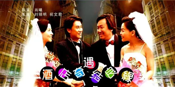 国语高清版电影