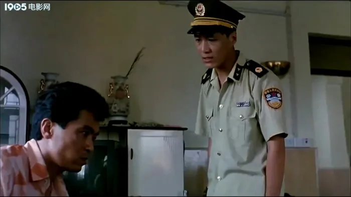 警魂冯远征