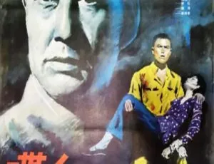 1984中国大陆经典战争片喋血黑谷 国语中字高清