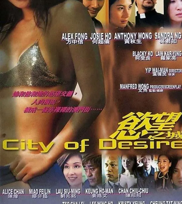 国粤双语 港片
