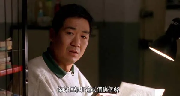 北漂知识分子困境