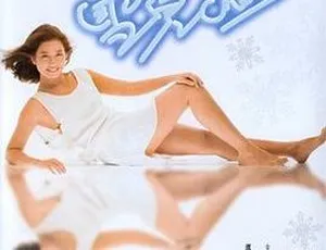 雪儿 1984 香港电影 国语中字 MP4爱情麻辣烫 1997大陆高清修复版 国语无字1080P