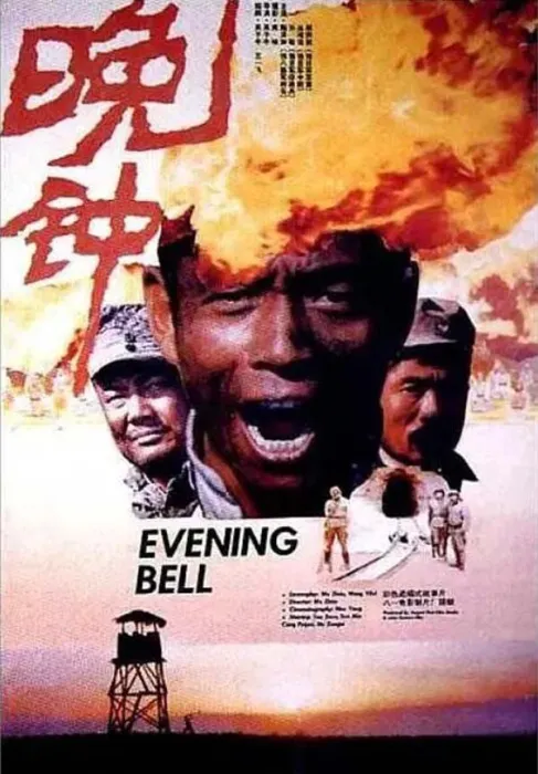 1989 经典电影