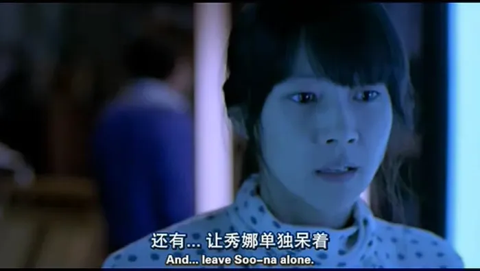 孤立者2008