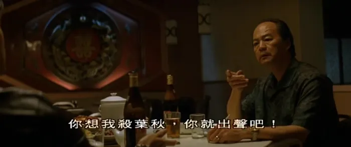 2006天行者电影