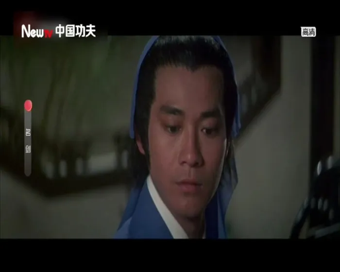 郑少秋徐少强