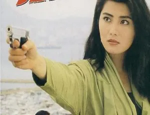 1993香港动作犯罪电影蝎子之灭杀行动国语中文字幕经典枪战