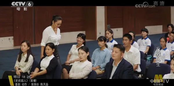 神秘人改写命运
