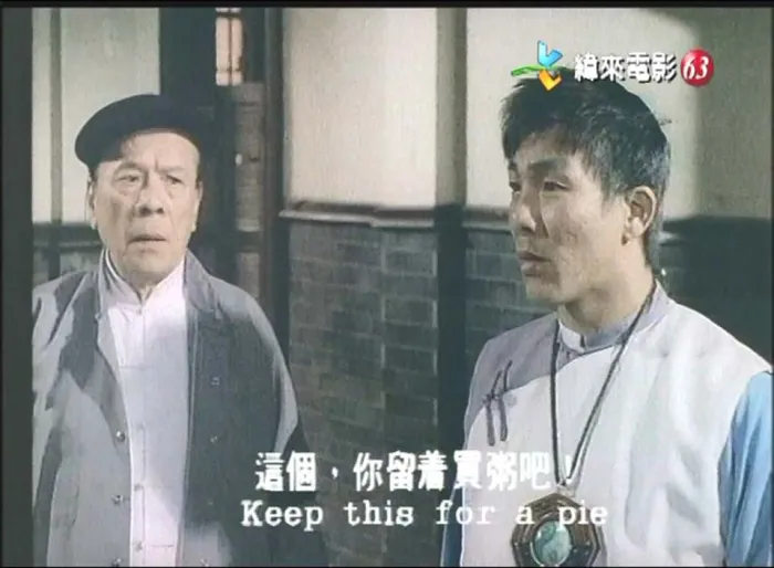 僵尸翻生