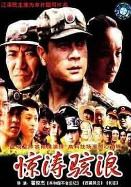 李幼斌宁静主旋律电影