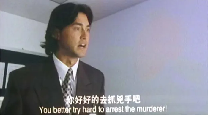 野性的邂逅 国语版