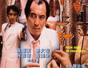 1986香港动作喜剧《夺宝计上计》姜大卫吴耀汉庞秋雁主演国语无字1961年中国大陆经典影片《暑假的礼物》国语中字版