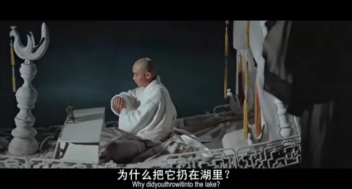 狄龙 楚留香