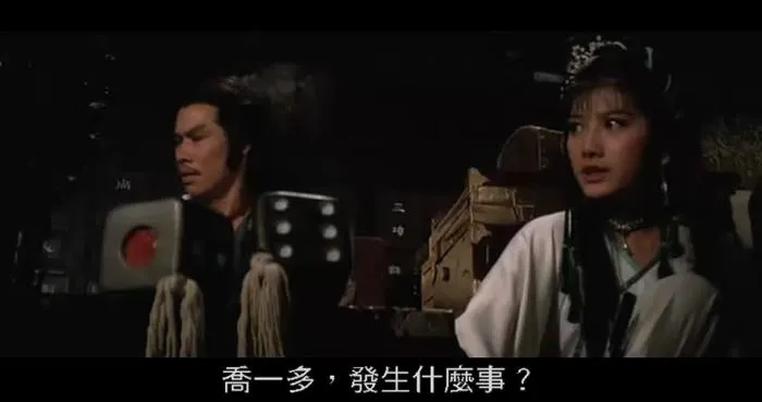 三闯少林1983