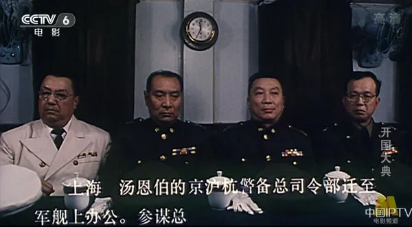开国大典1989版