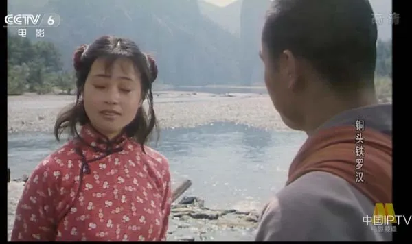 铜头铁罗汉 1989 电影