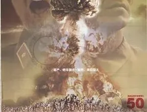 1999横空出世 高分历史剧情大片 国语经典完整版-蓝海网