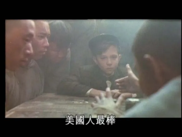 上海1920 电影
