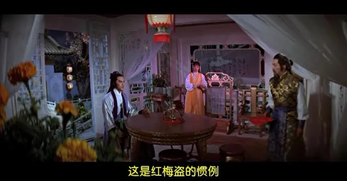 邵氏武侠电影