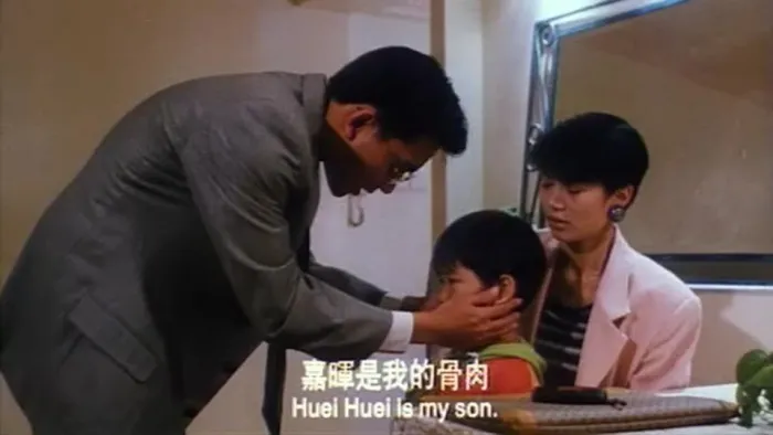 袁咏仪刘青云