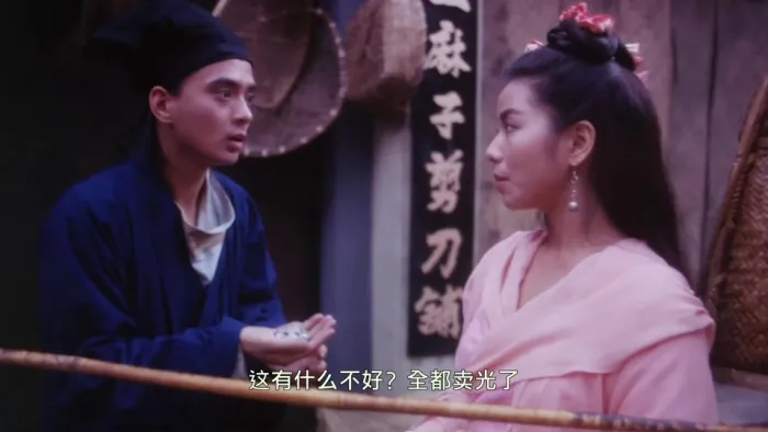 香港经典奇幻动作片