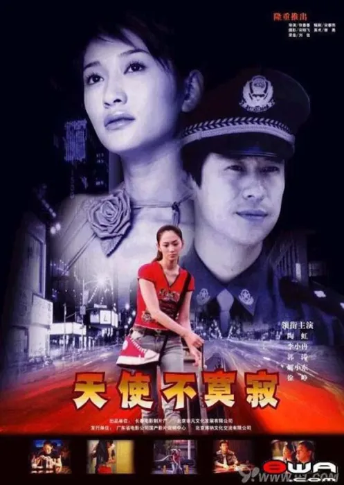 都市情感四角恋