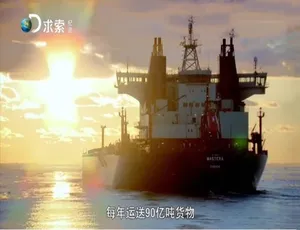 世界工程五霸第二季全10集 1080P高清英语配音中文字幕纪录片