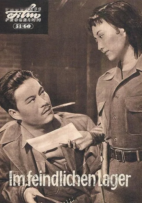 于洋 王晓棠