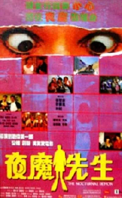 粤语中字高清