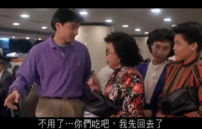 靓足100分 1990