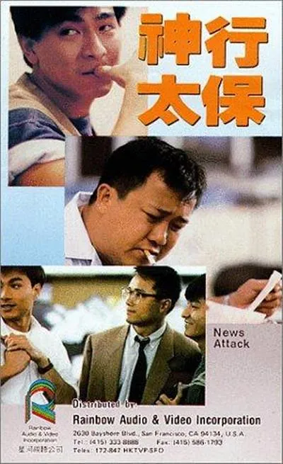 香港惊悚片