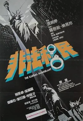 邵氏国语高清MKV