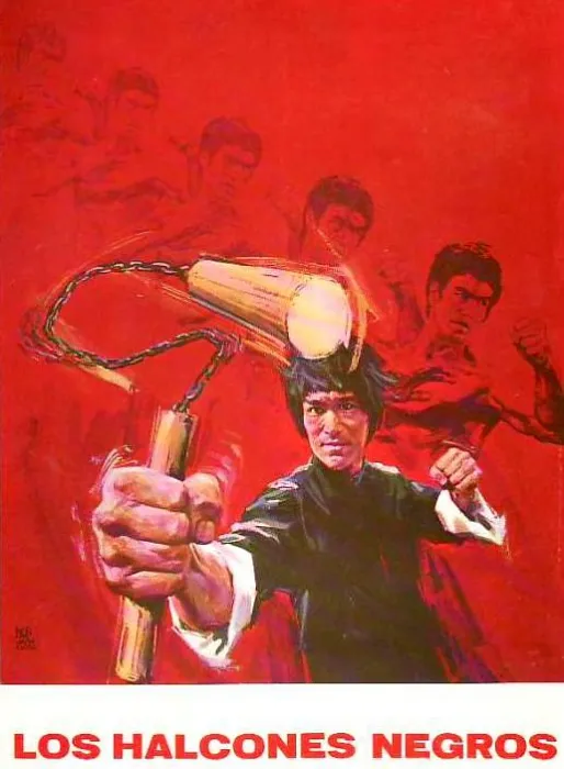 猛龙征东 1975