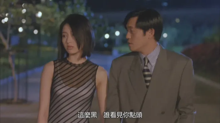 求恋期1997香港电影