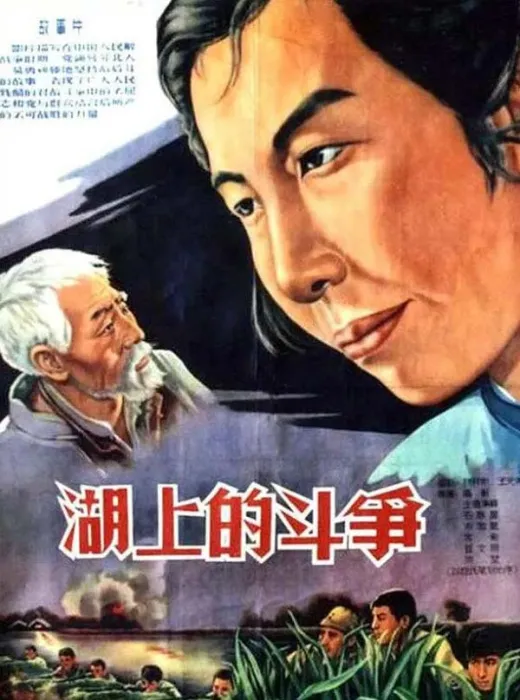 解放战争电影