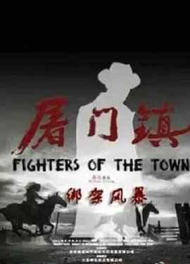 高清完整版