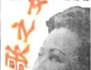 1948歌女之歌国语中字经典修复-蓝海网