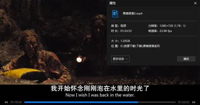 洞穴探险惊悚片