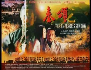 1996秦颂 姜文 葛优 许晴 国语中字版-蓝海网