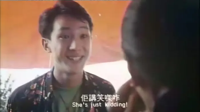 童党之街头霸王 1992