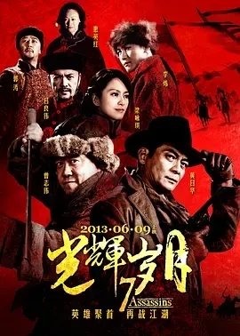 熊欣欣导演经典动作片