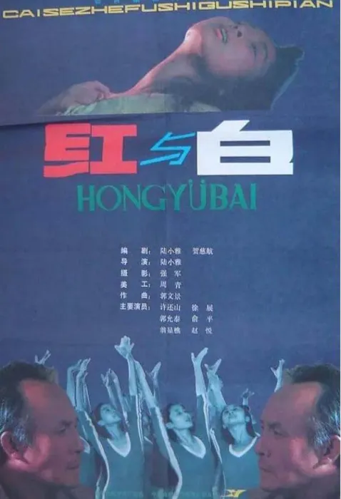 医学世家误诊案例