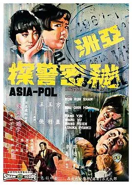 国英双语高清720P
