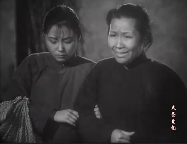姐姐妹妹站起来 1951