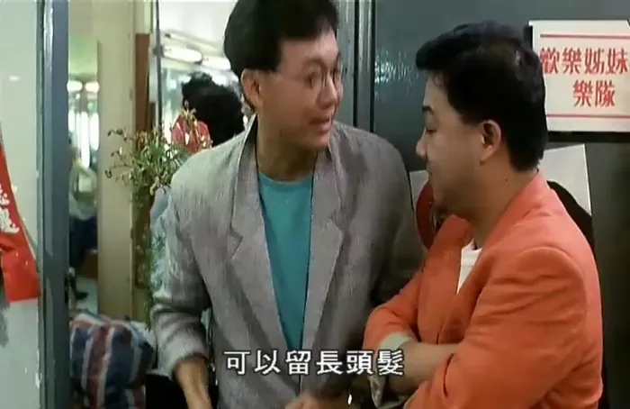 欢乐叮当 1986 粤语