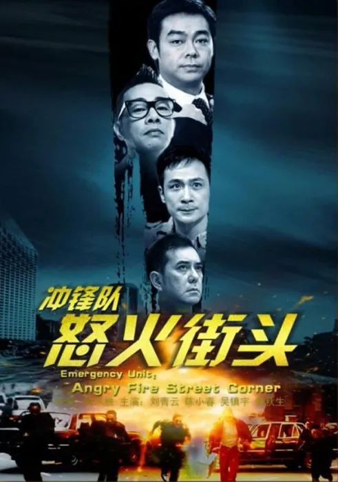 高清修复国语版